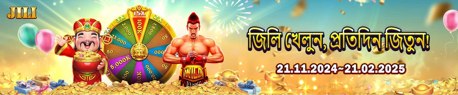 Accumulated Bonus and cashback offer