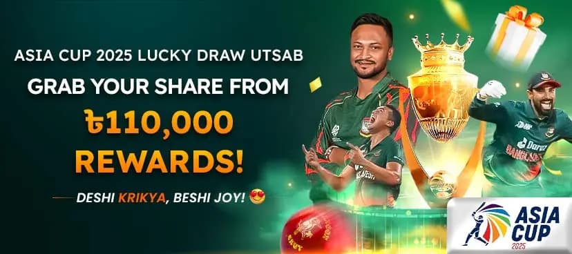 Asia cup 2025 lucky draw utsab