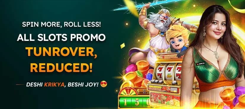 Win big with less effort now