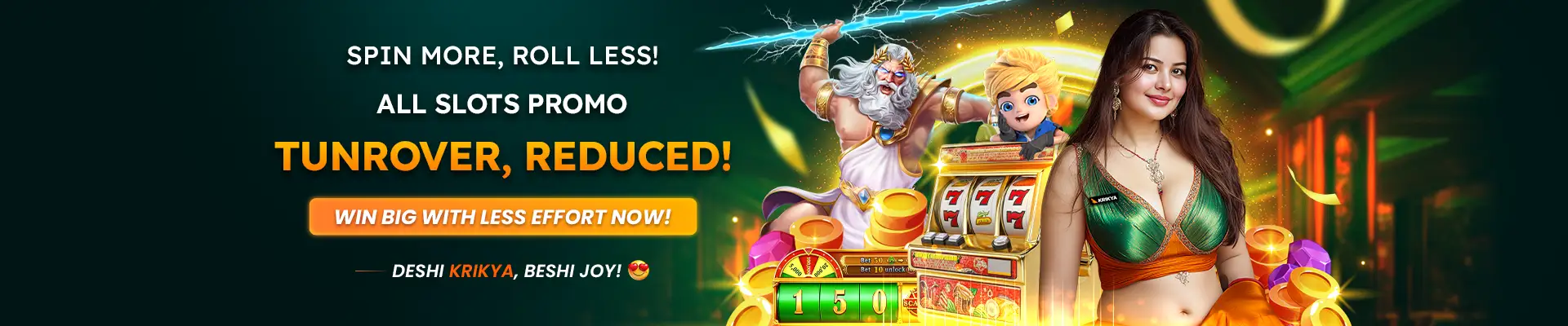 Win big with less effort now