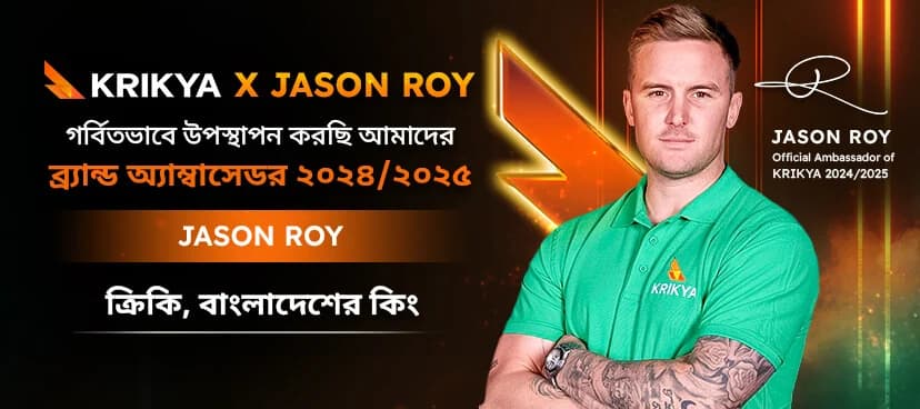 Asia cup 2025 lucky draw utsab